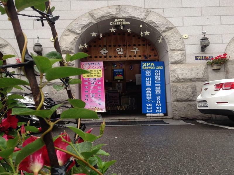 Itaewon Land Spa & Guesthouse Сеул Екстериор снимка