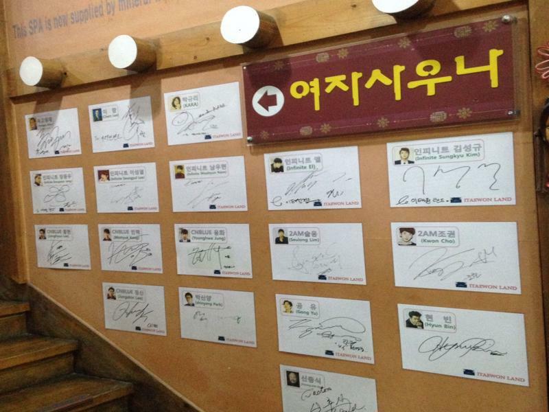 Itaewon Land Spa & Guesthouse Сеул Екстериор снимка